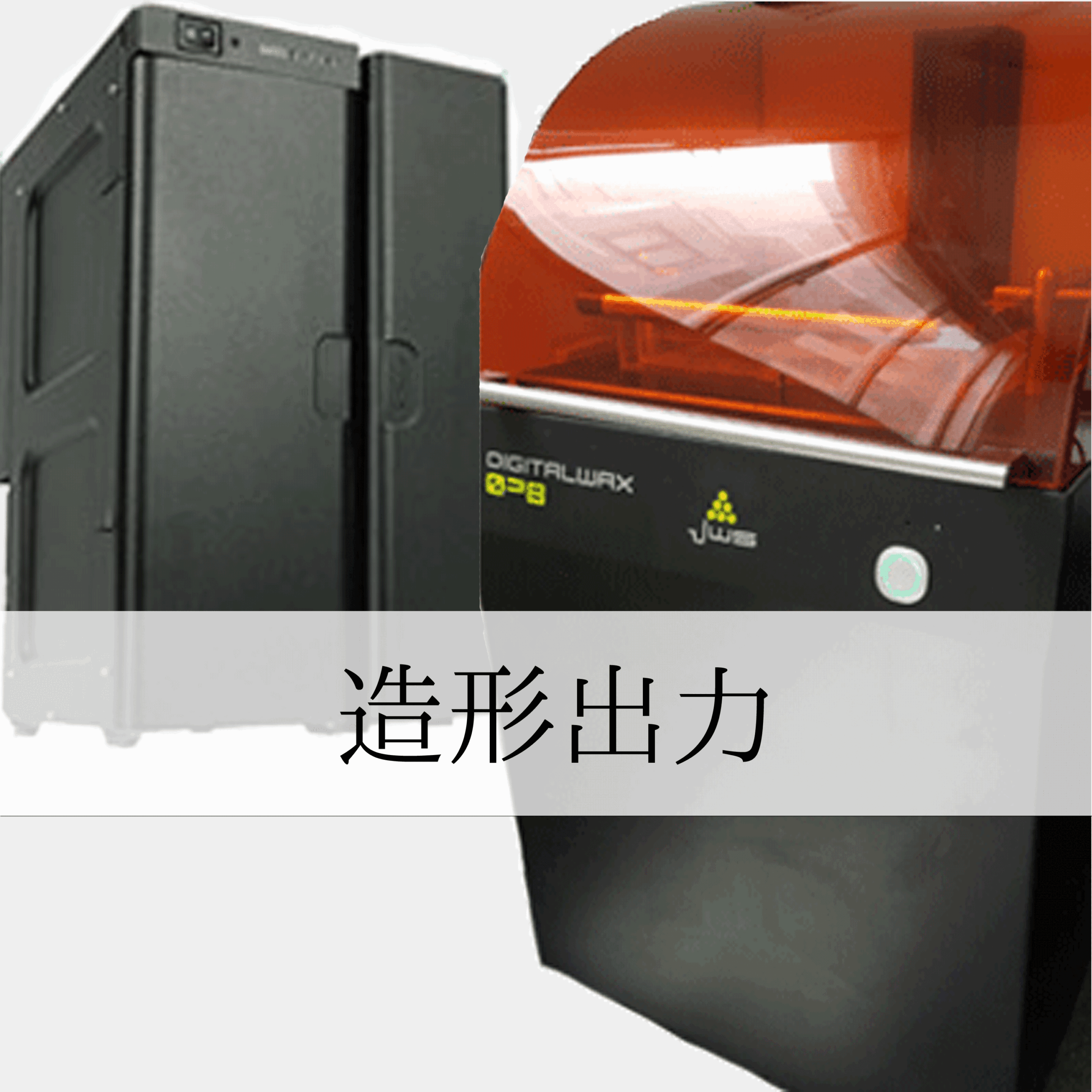 CADデータを用いた天然宝石ジュエリーの3D造形・原型制作|御徒町ジュエリー工房